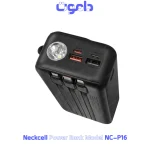 Neckcell NC-P16