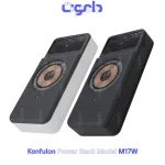 KONFULON M17W