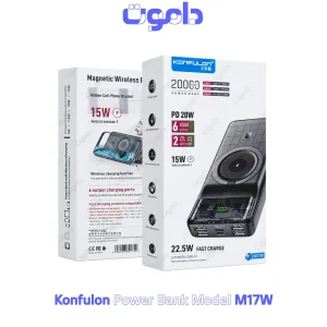KONFULON M17W