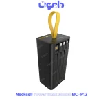 Neckcell NC-P012