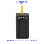 Neckcell NC-P012