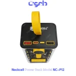 Neckcell NC-P012