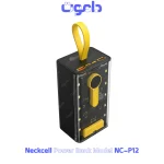 Neckcell NC-P012