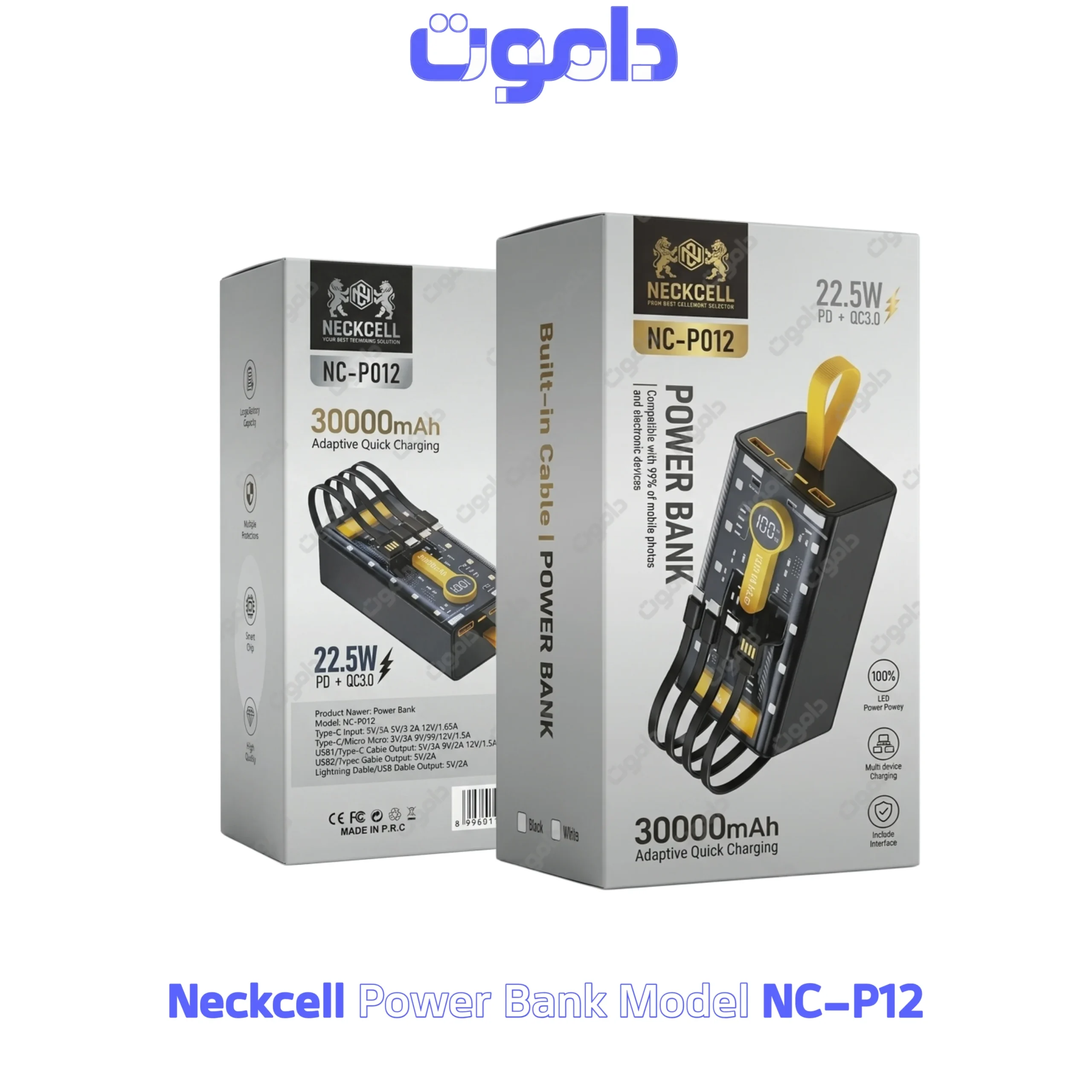 Neckcell NC-P012