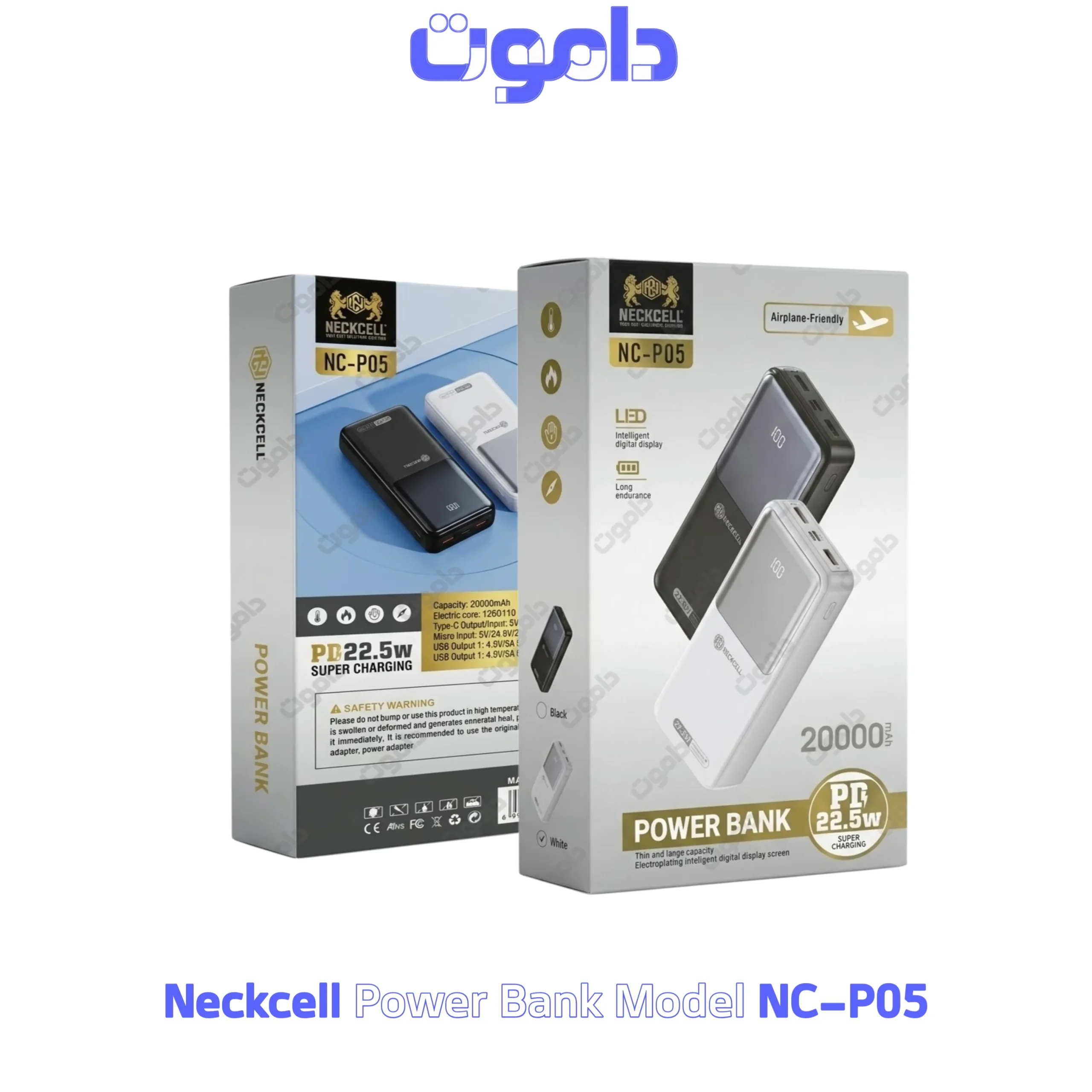 Neckcell NC-P05