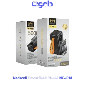 پاوربانک 50000 نکسل Neckcell NC-P014