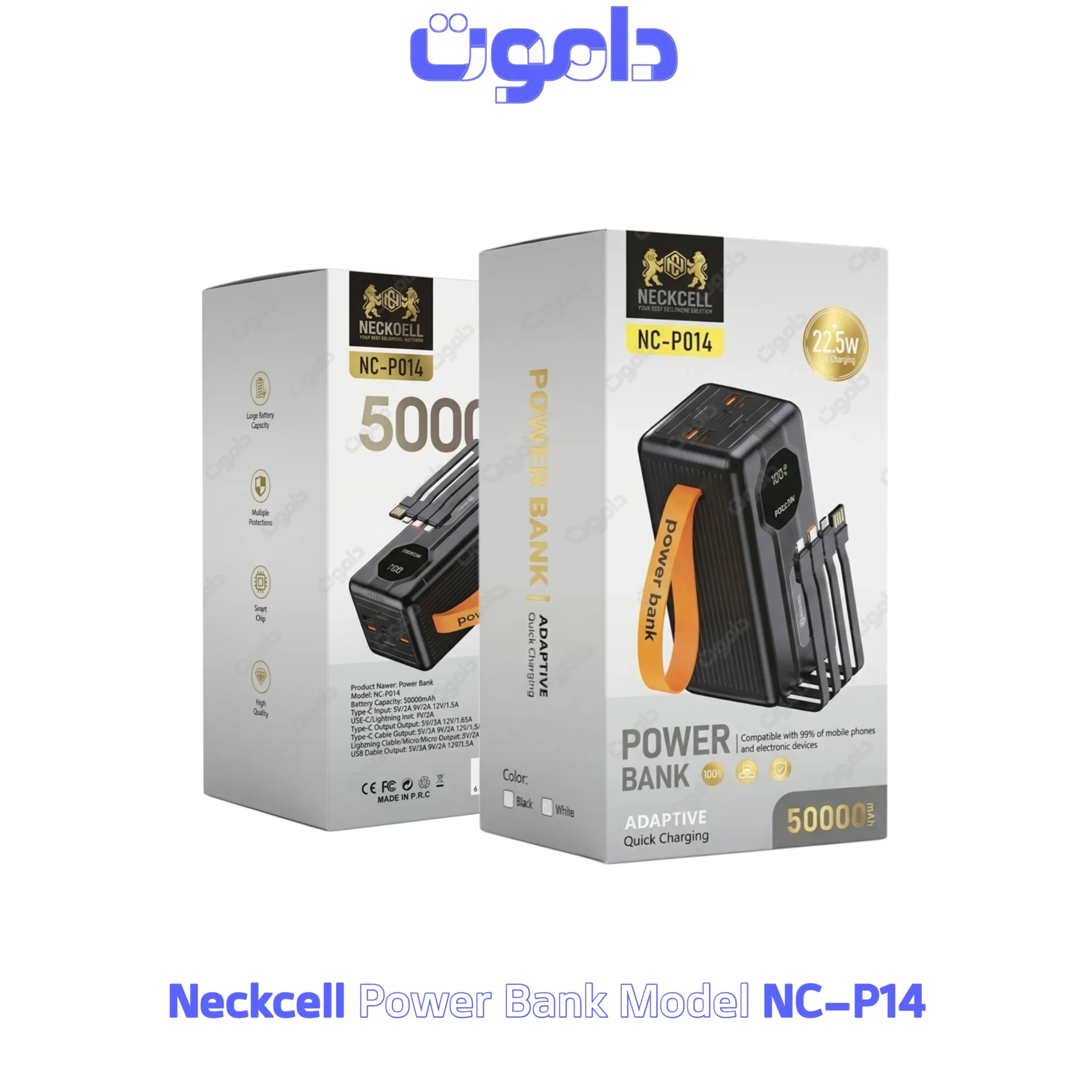 پاوربانک 50000 نکسل Neckcell NC-P014