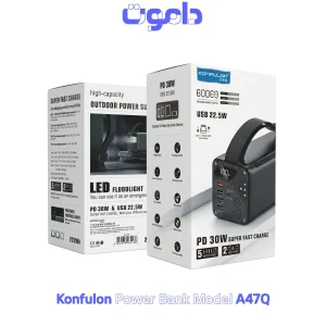KONFULON A47Q