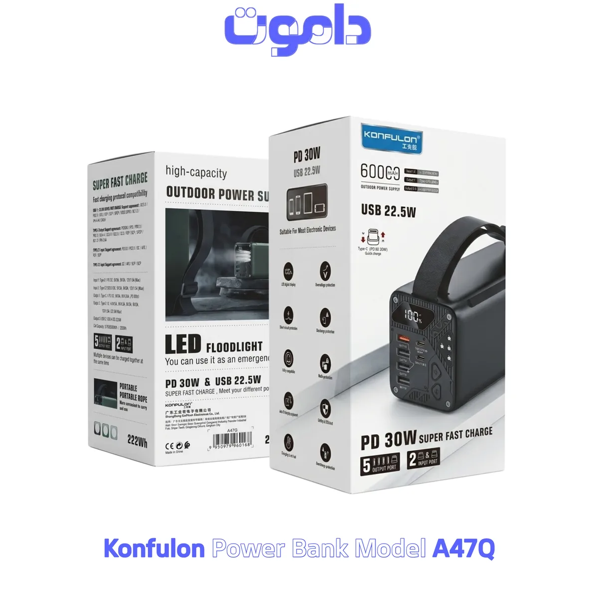 KONFULON A47Q