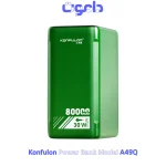 KONFULON A49Q