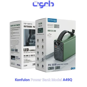 KONFULON A49Q