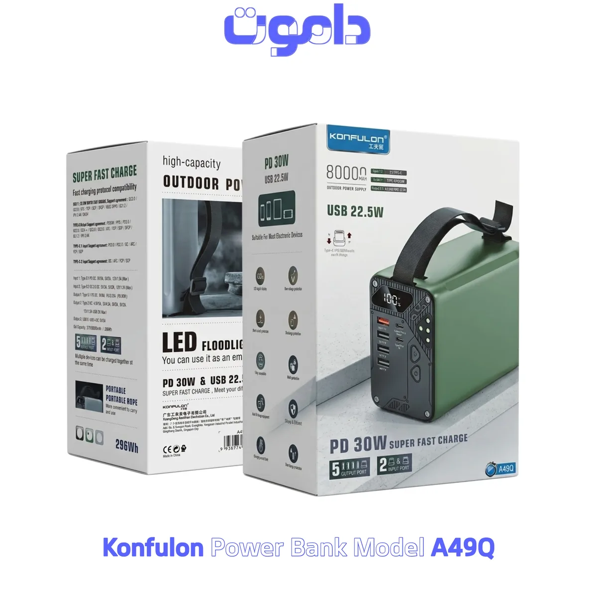 KONFULON A49Q